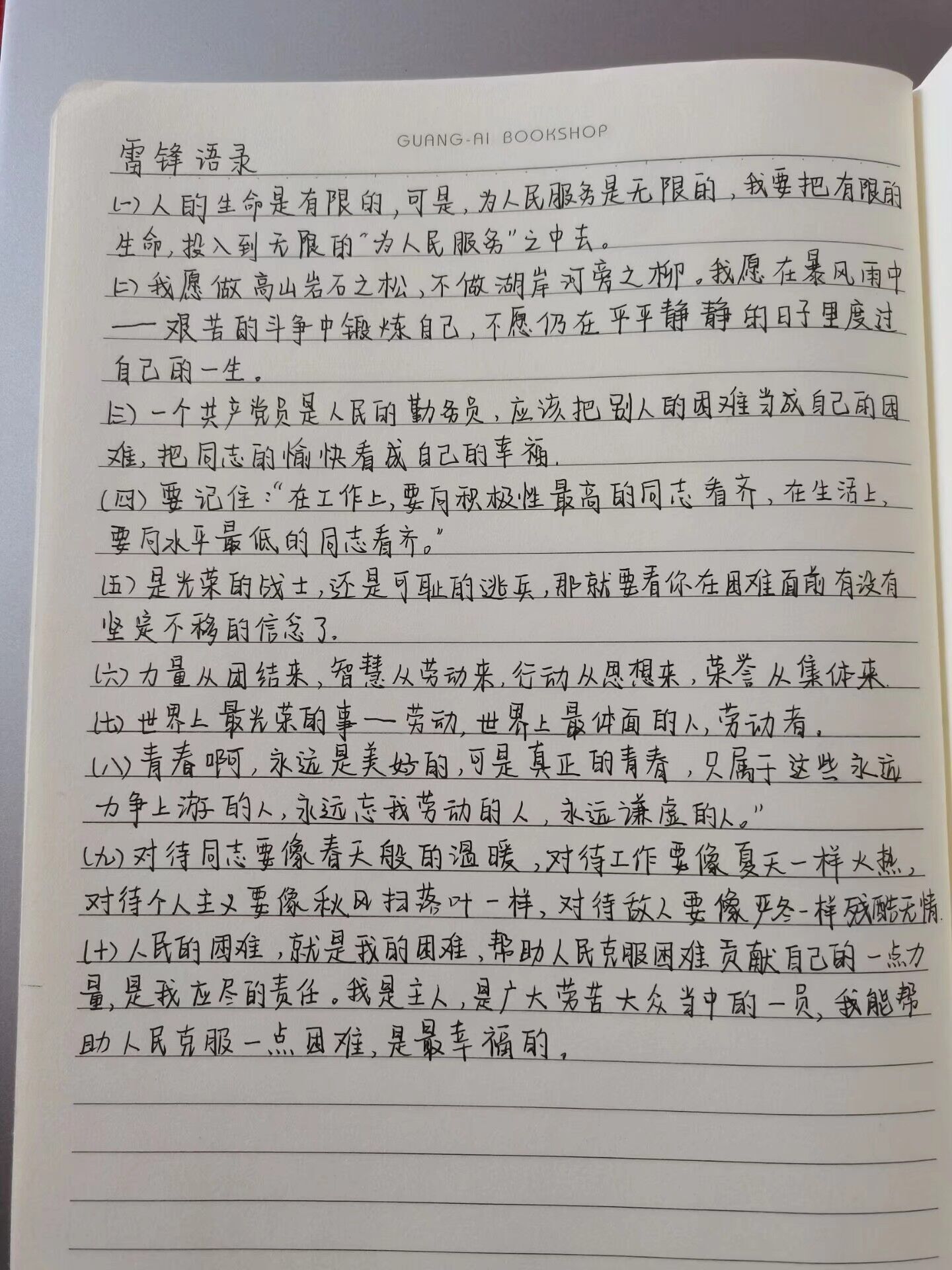 QQ图片20210310120949.jpg